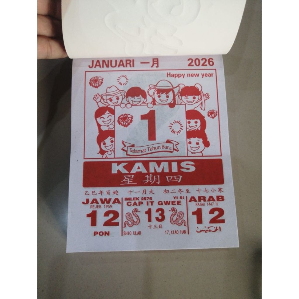 Kalender Dinding 2026 /Kalender 2026