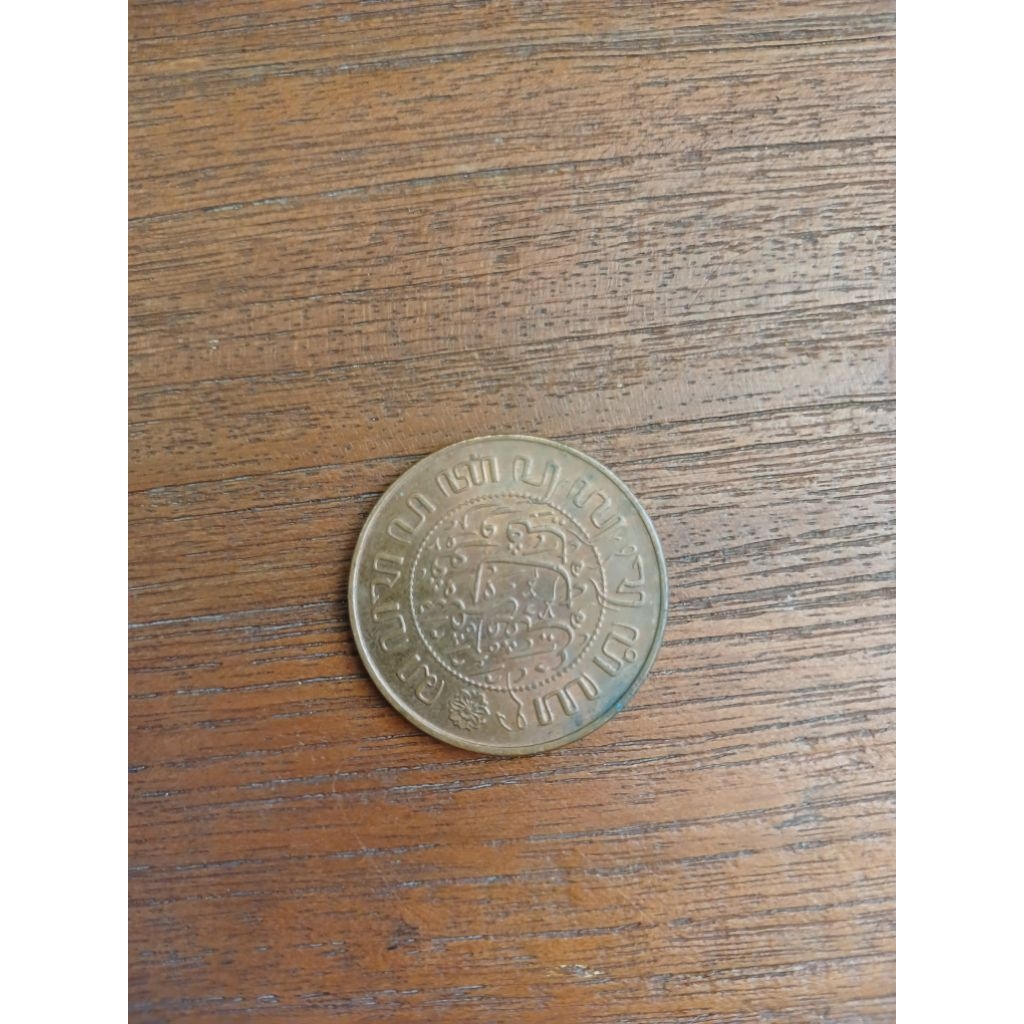 Koin "Benggol" 2½ sen Hindia Belanda (Netherlands East Indies)