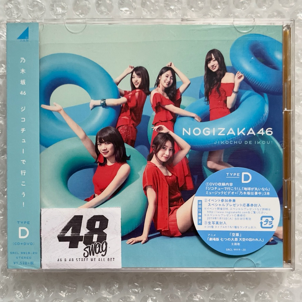 Nogizaka46 21st Single - Jikochuu de Ikou Type D (CD + Bluray)