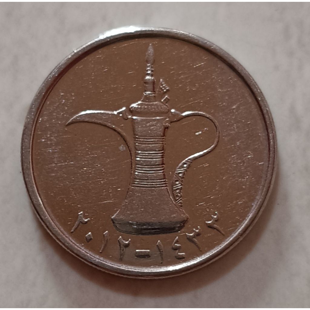 koin UEA 1 dirham tahun 2022..