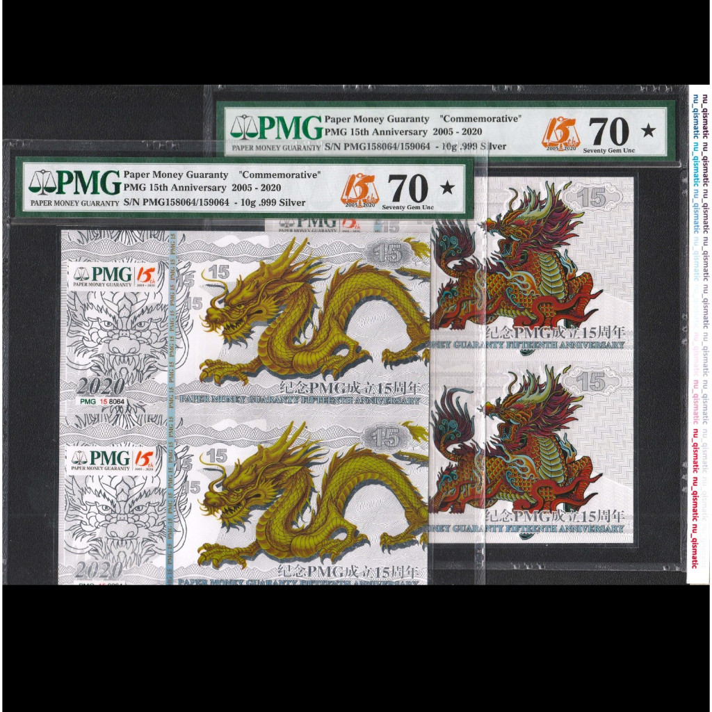 Test Notes LANGKA Uncut Commemorative 15th 2005-2020, Naga Dragon dan Qilin, PMG 70 Star Seventy Gem