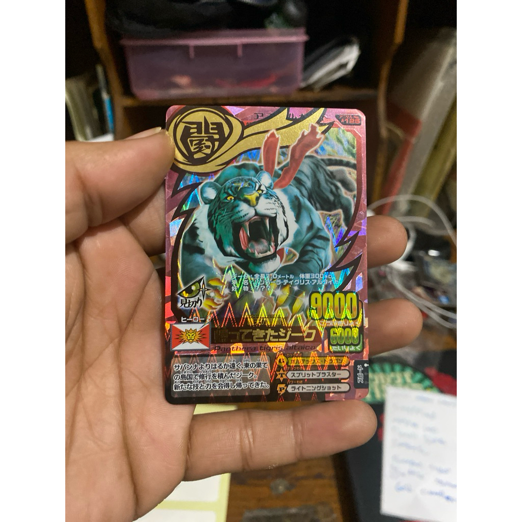 Kartu Animal Kaiser, SIEGFRIED, Animal Card 125, Ver Japan, Ori Namco