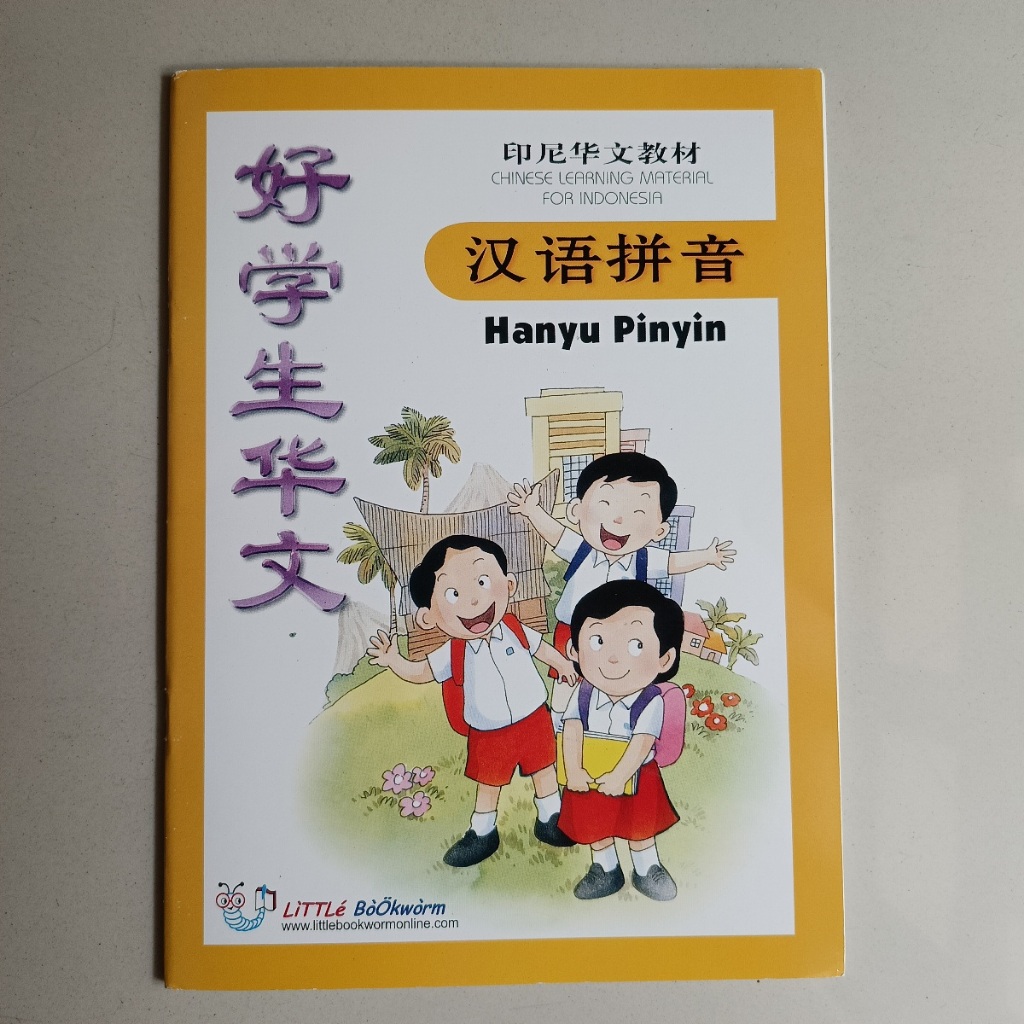 HAO XUE SHENG HUA WEN - HAN YU PIN YIN