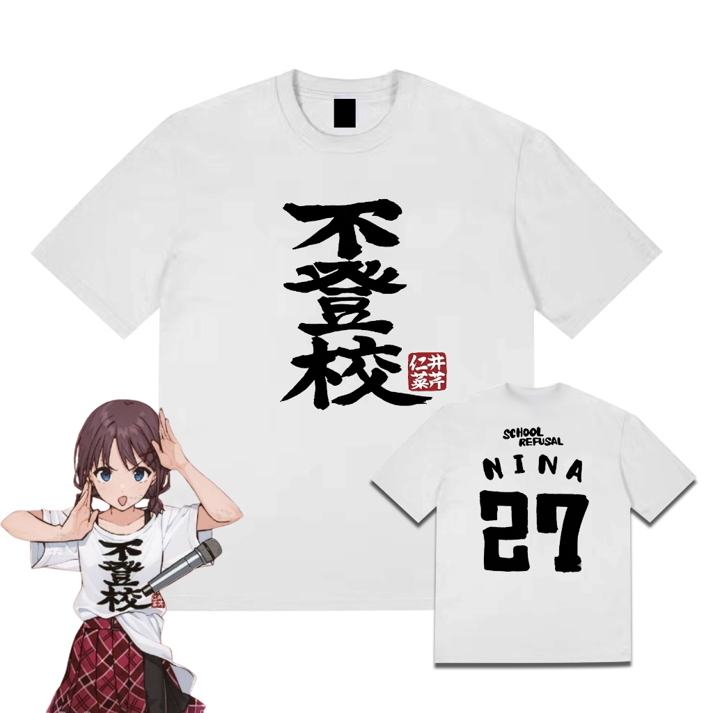 Kaos anime unisex Girls Band Cry Iseri Nina versi NINA 27 school resufal 100%  Cotton Combed