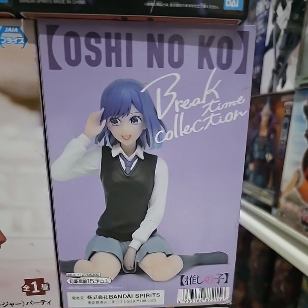 Break time collection Akane kurokawa, oshi no ko figure