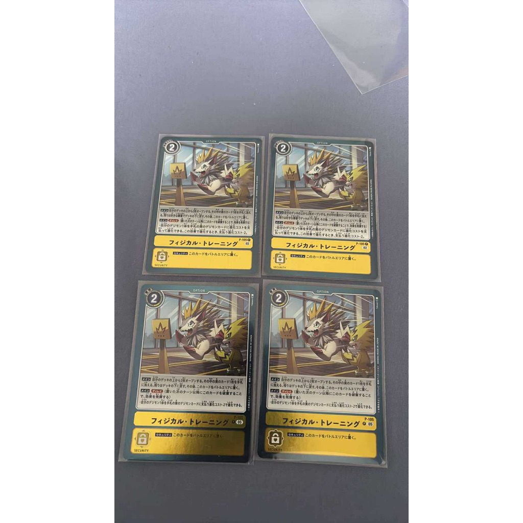 Lelangan kartu digimon 07