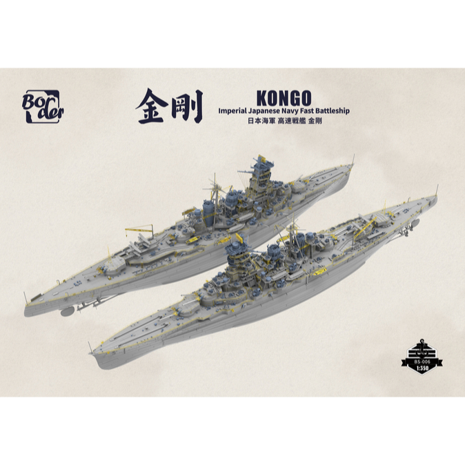 Kapal Imperial Japanese Navy Fast Battleship Kongo Skala 1:350 Border Model