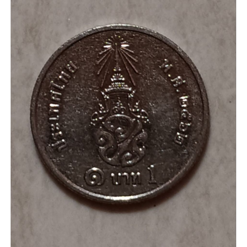 koin thailand 1 baht tahun 2019..