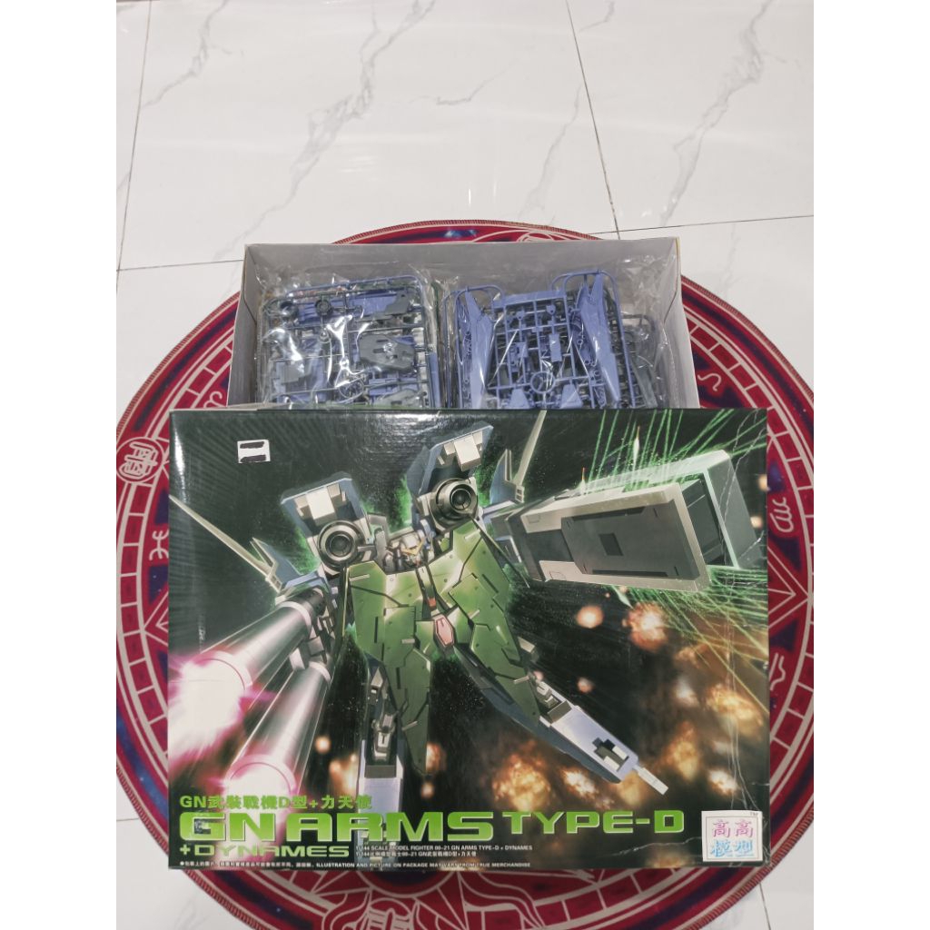 GN Arms Type D + Dynames Gundam 1/144 (Hongli)