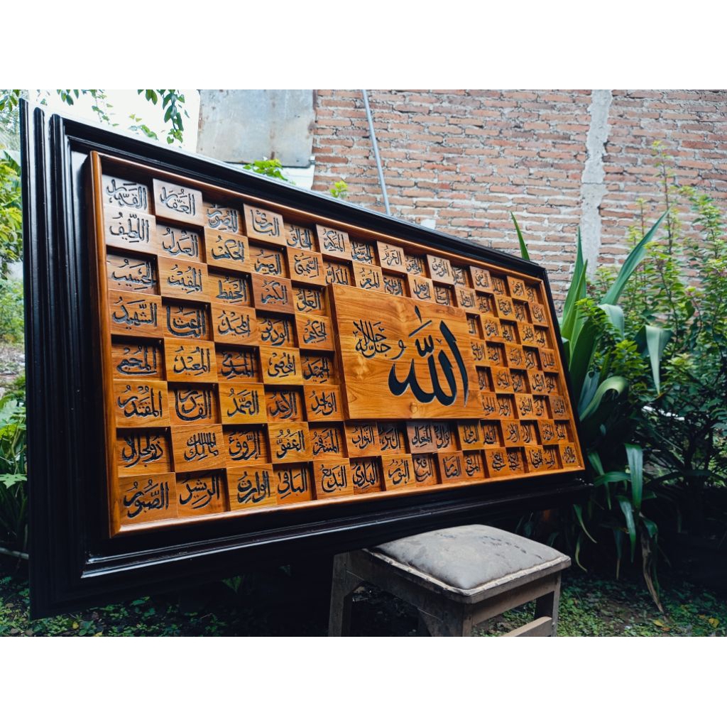Kaligrafi Asmaul husna kayu jati hiasan dinding ukiran kaligrafi