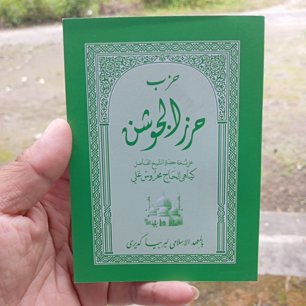 GRATIS ONGKIR hizib jauzan Lirboyo jausyan