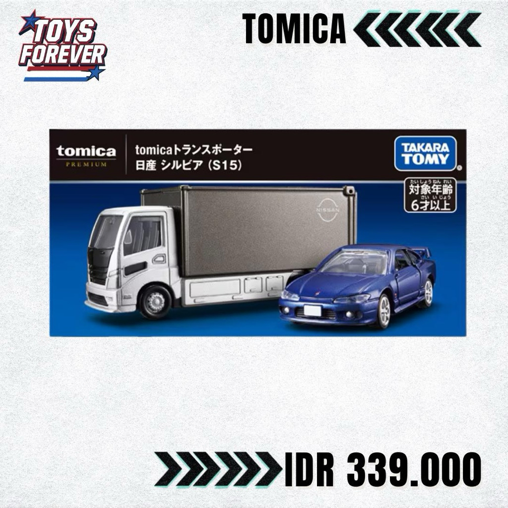Tomica Premium Nissan Silvia (S15) Transporter