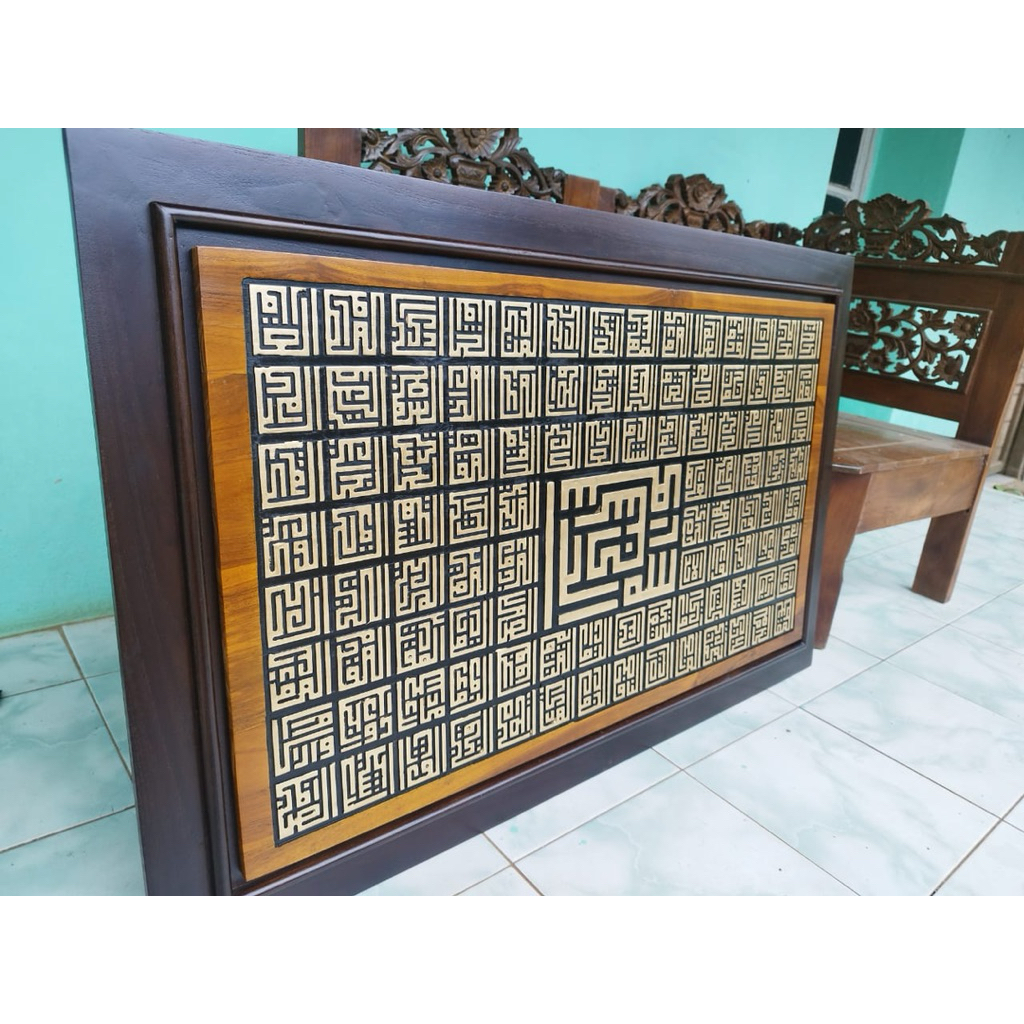 kaligrafi asmaulhusna kufi ukir kayu jati Jepara