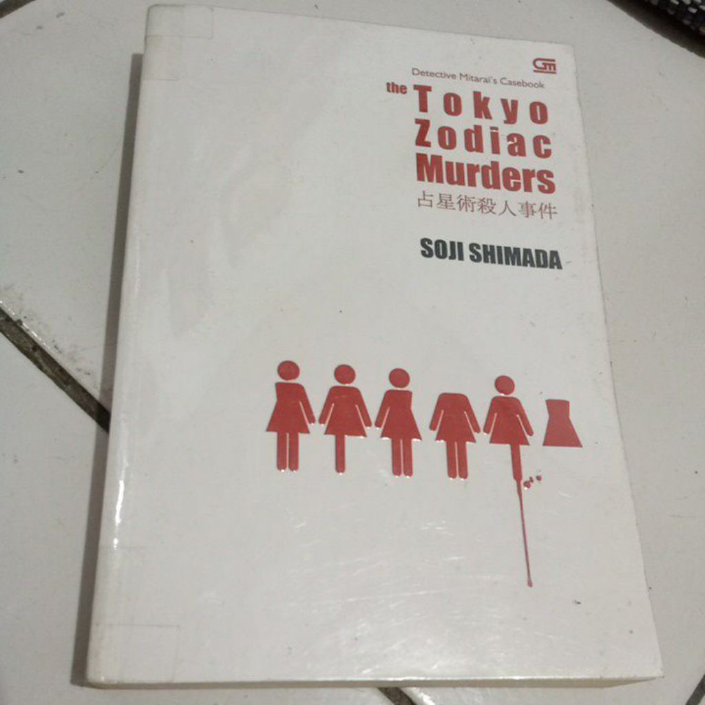 buku soji Shimada the Tokyo zodiac murders