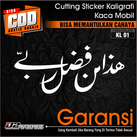 Stiker Mobil Tulisan Kaligrafi KL01 | Sticker Arab Kaca Mobil