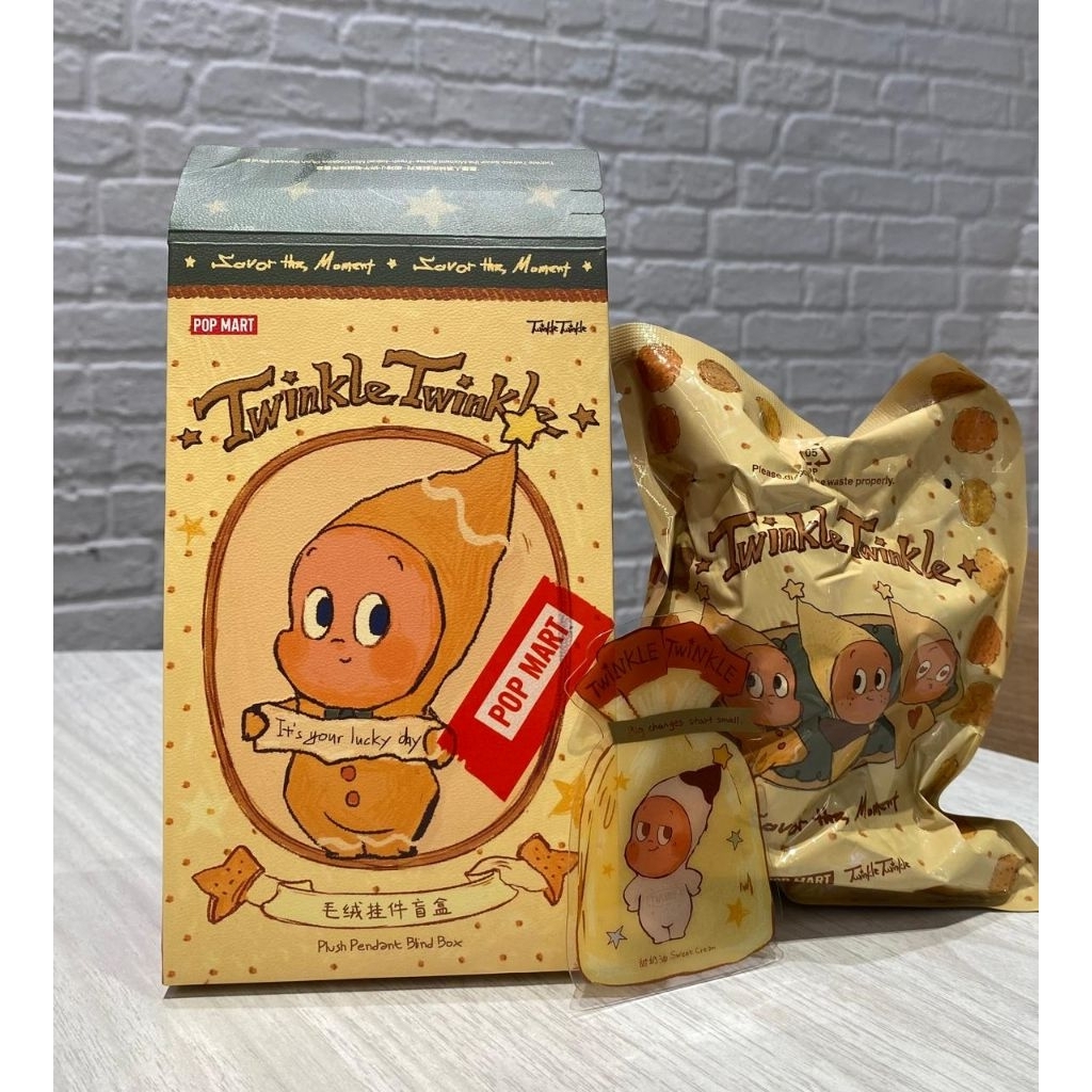 Twinkle Twinkle Savor The Moment EXO - Sehun Salty Cookie