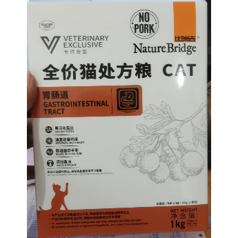 Nature Bridge Dry Food 1kg Urinary & Gastrointestinal gastro Kidney intestinal tract cat 1kg dryfood