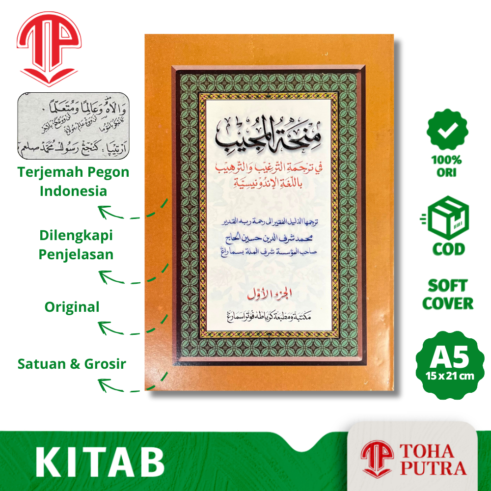 TERJEMAH TARGHIB WA TARHIB PEGON INDONESIA ( TOHA PUTRA ) TARGIB WA TARHIB