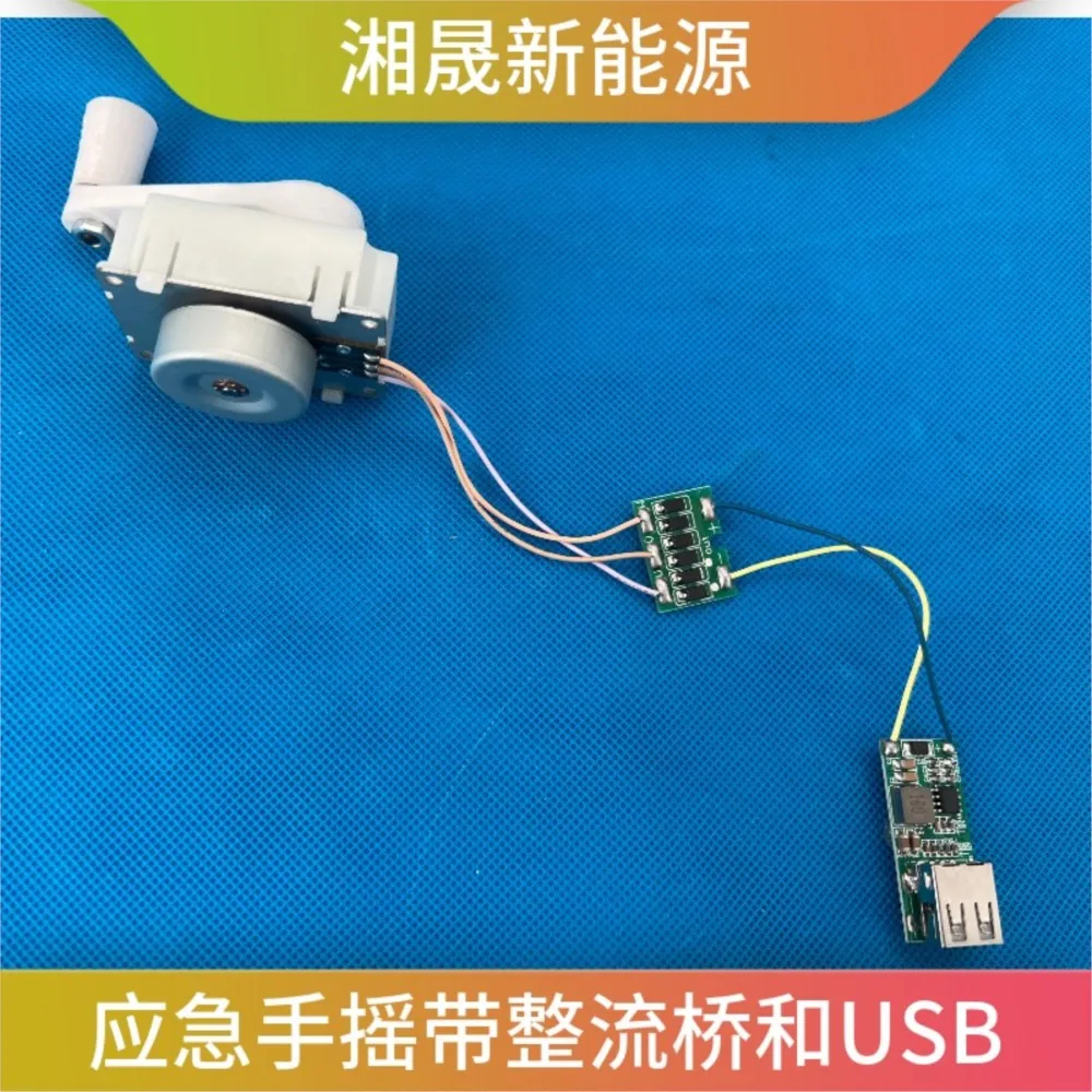 FLASH SALE    Mini Hand Generator Outdoor Emergency Mobile Phone Charging Three Phase Permanent Magn