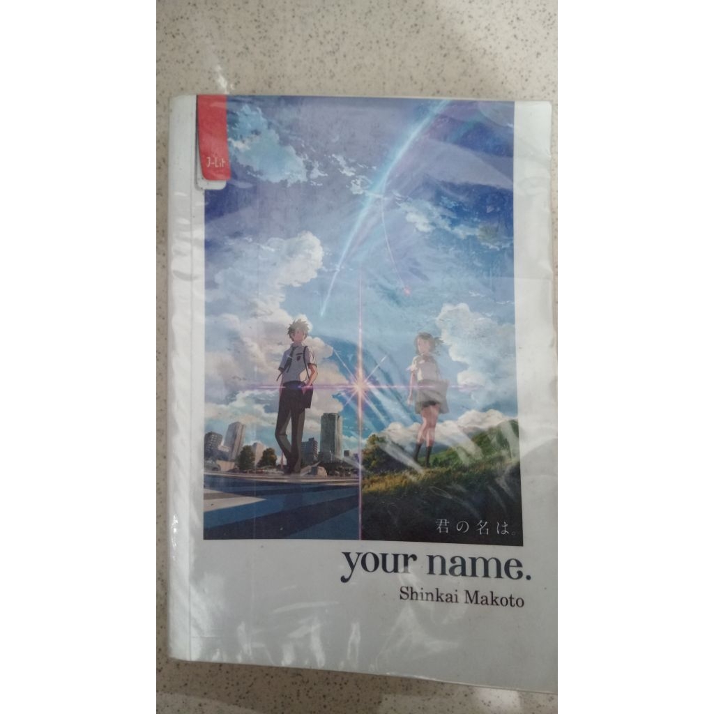Your Name