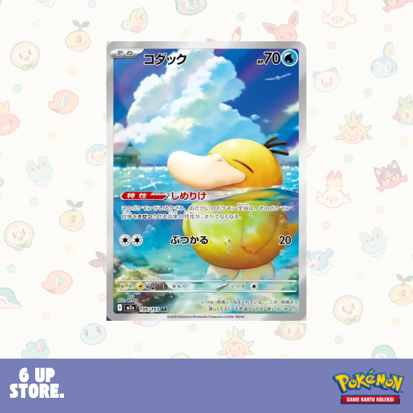 Psyduck (AR) - m2a Mega Dream ex Pokemon Japanese