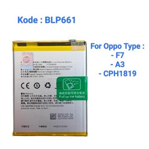 Oppo F7 BLP661 Baterai Original
