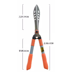 gunting rumput besar