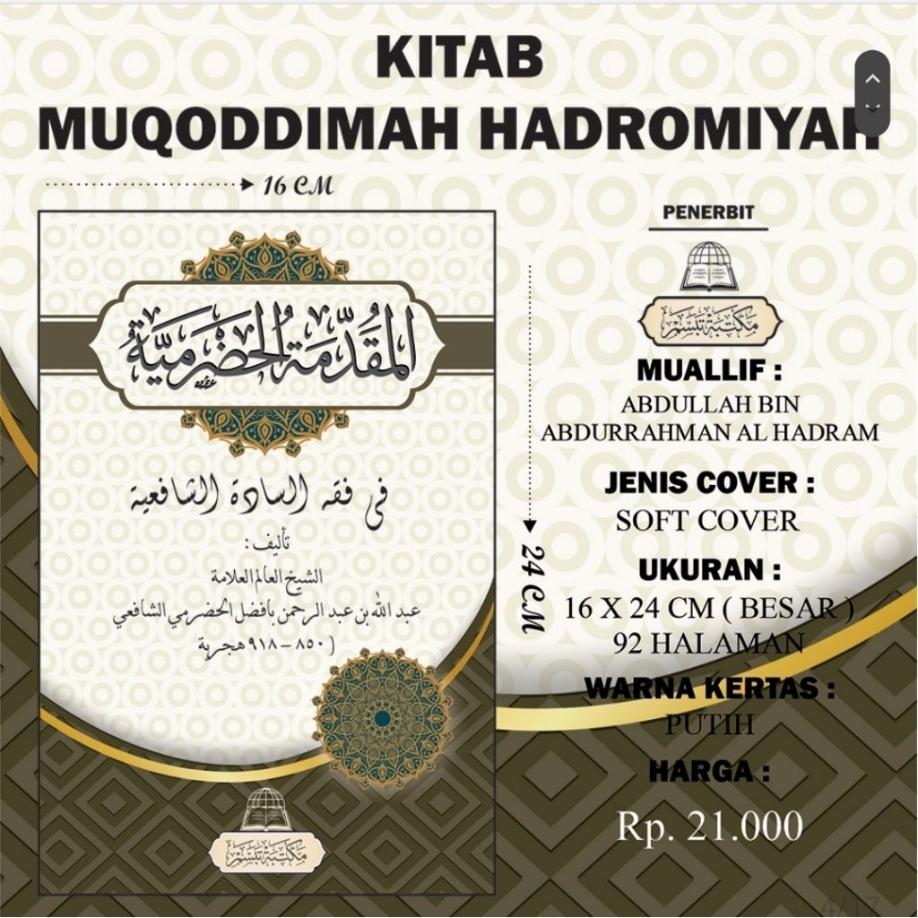 Muqaddimah Al Hadromiyah || Maktabah Tabassam