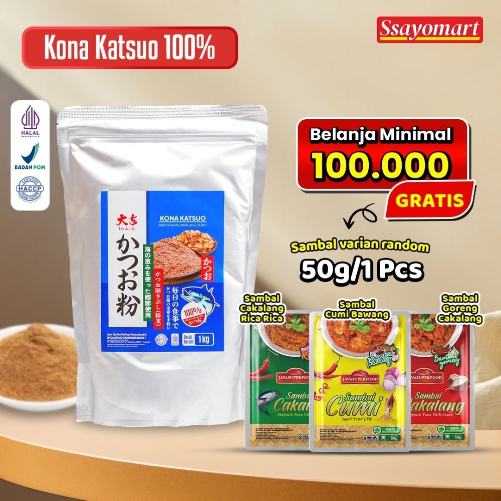 (HALAL) KONA KATSUO BUBUK IKAN CAKALANG SERUT / KATSUOBUSHI POWDER / BUBUK CAKALANG SERUT / TEPUNG I