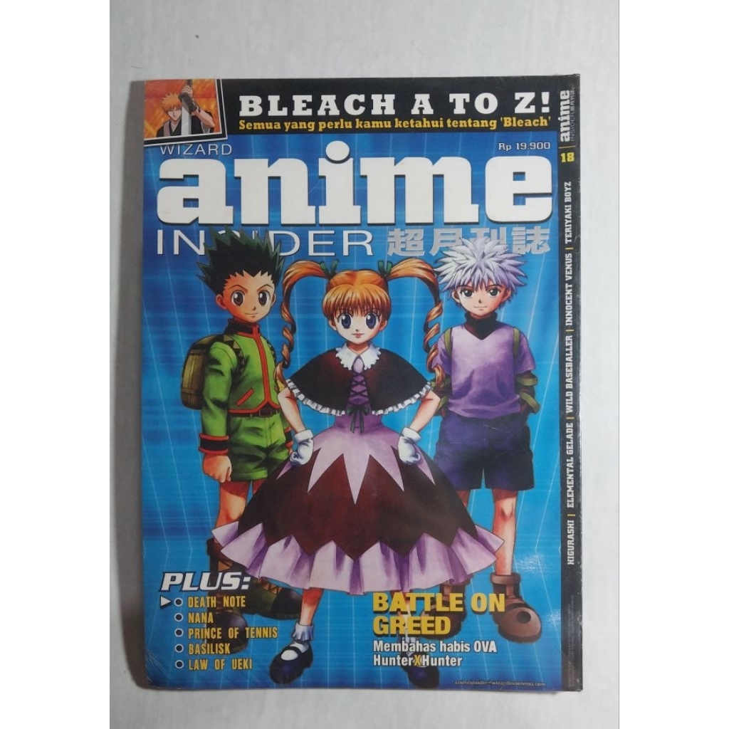 Majalah Anime Insider - Segel