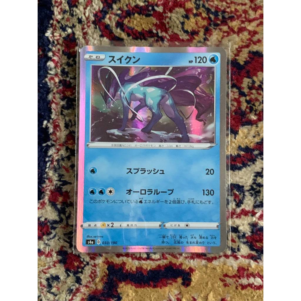 Suicune Pokemon Japanese 33/190