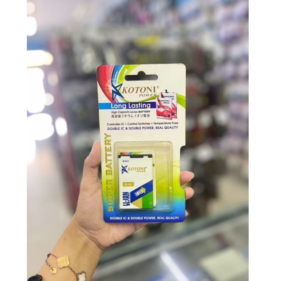 Baterai/Batre/Battery Double Power HP Nokia BL - 4U