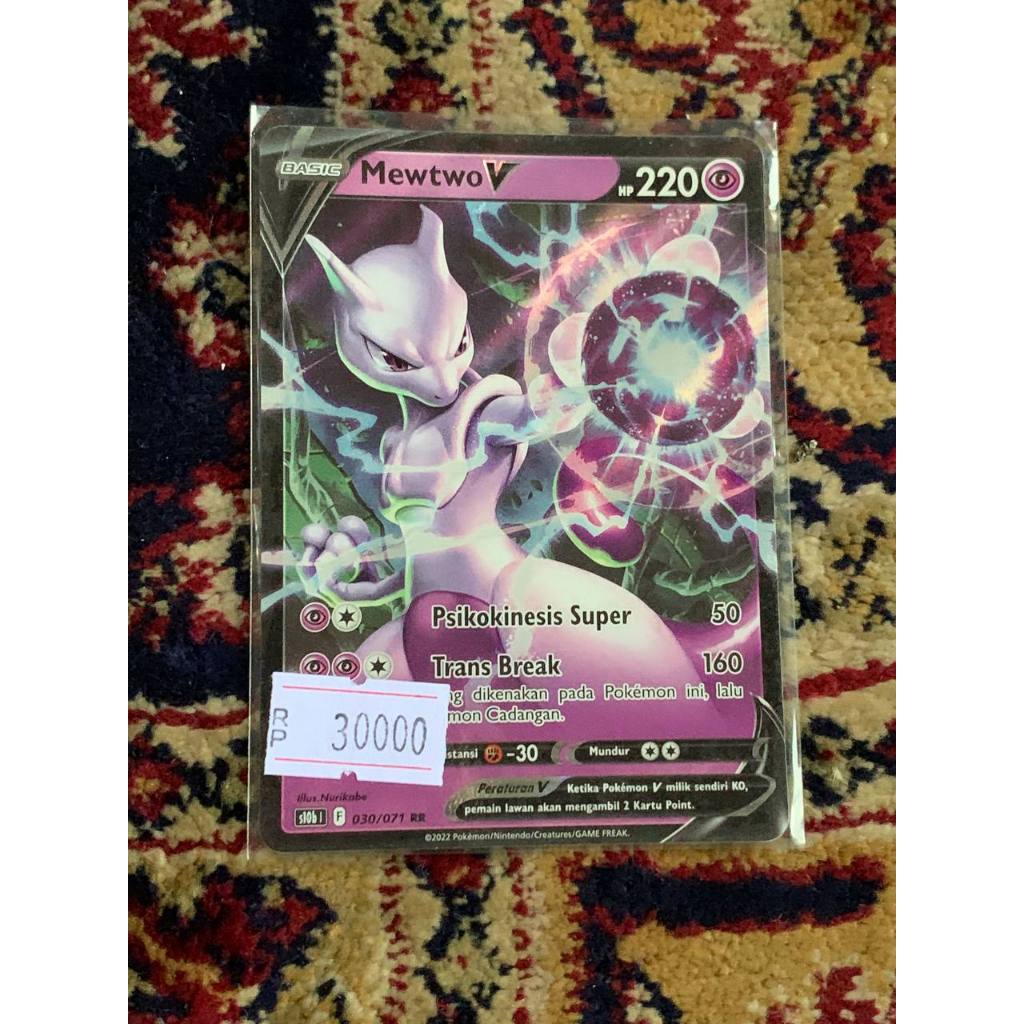 Mewtwo V Pokemon English 30/71