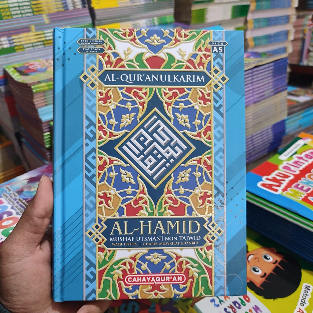 Al-Quran Bacaan Al Hamid A5