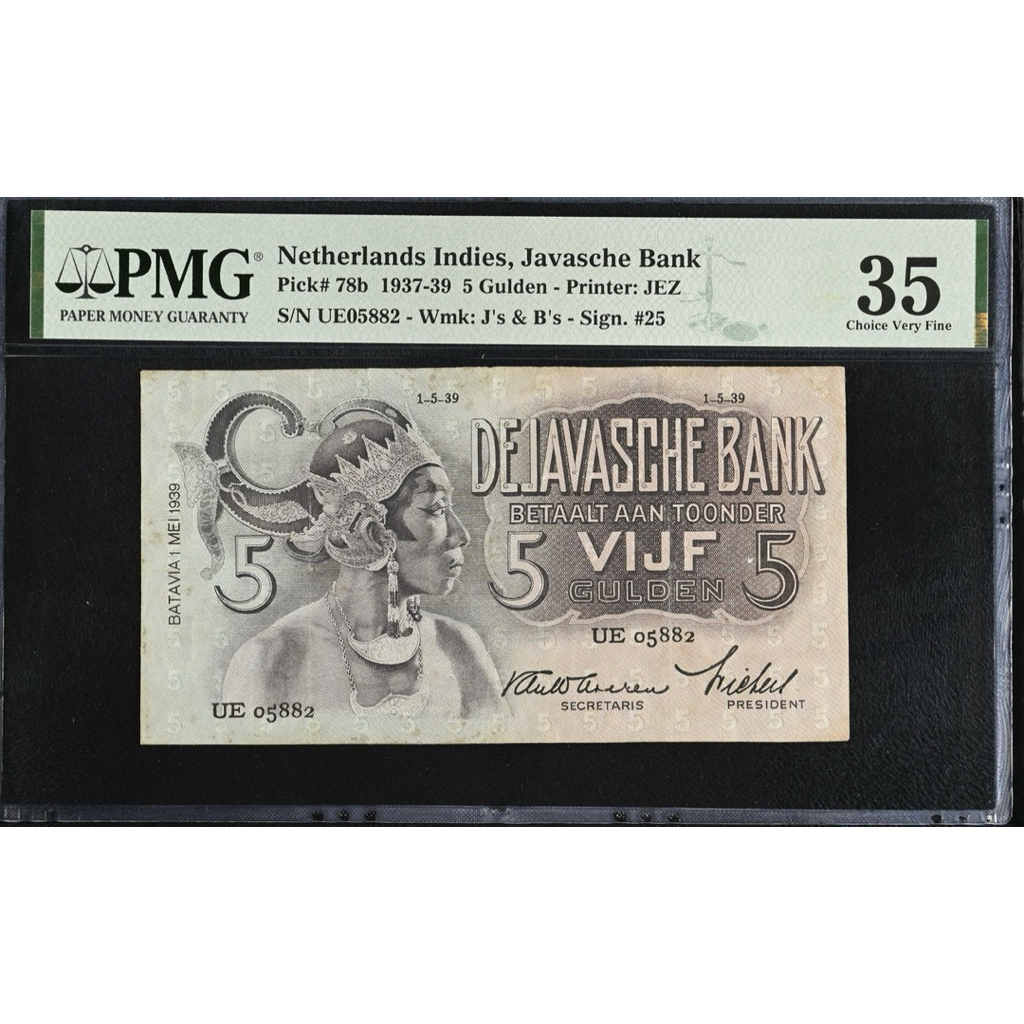 Koleksi Uang Kuno Netherlands Indies, Javasche Bank, 5 Gulden 1937-39 - Printer: JEZ