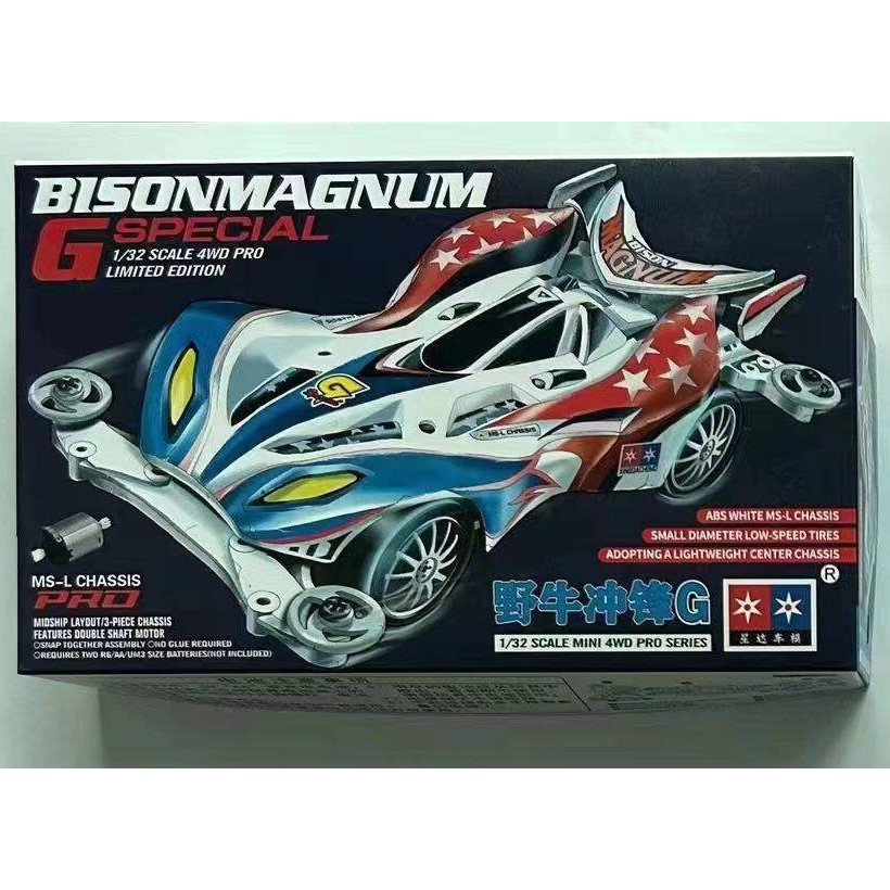 Mini 4wd Rep Tamiya Bison Magnum G Special MS Merk DAXING