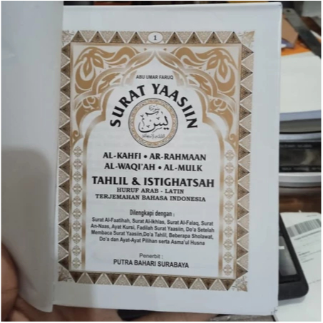 Yasin Tanpa Cover 176 Halaman Artpaper Ukuran 16.7x12.5cm Belum Dipotong