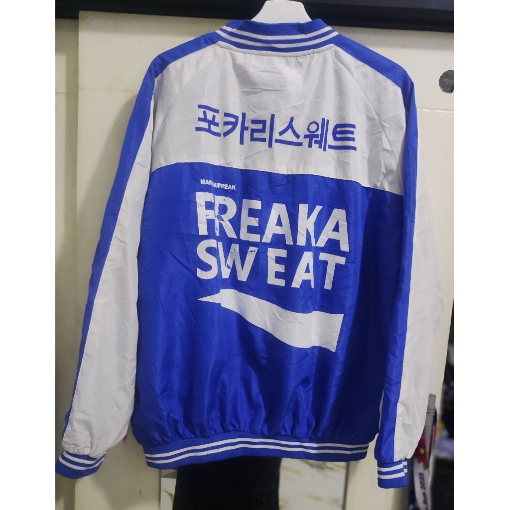 VARSITY FREAKA SWEAT