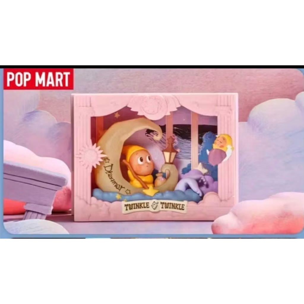 TWINKLE TWINKLE LIGHT UP SERIES - SET SAIL