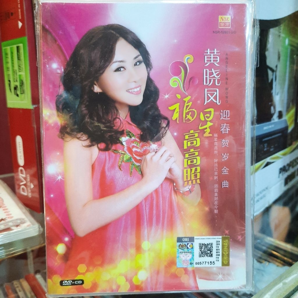 VCD+CD. LAGU IMLEK ANGELINE WONG / HUANG XIAO FUNG ORIGINAL