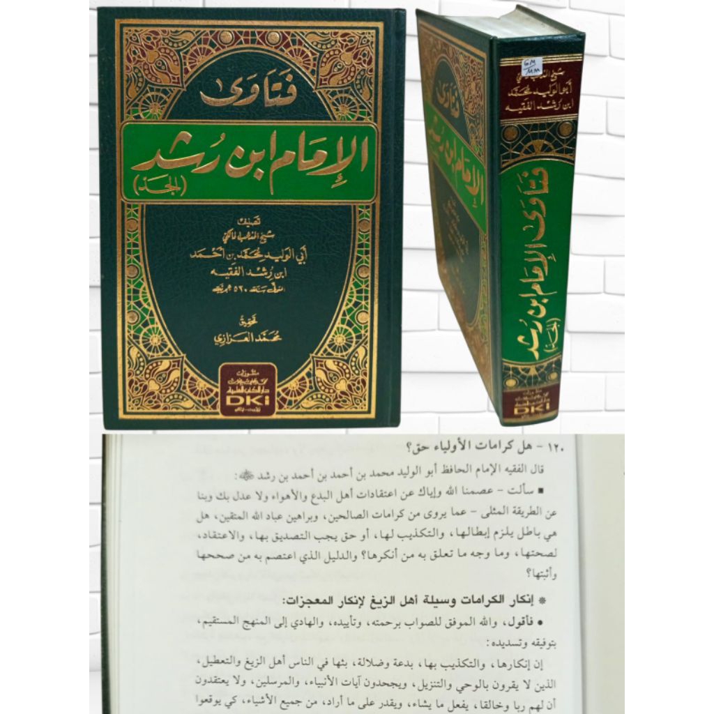 FATAWA IMAM IBNU RUSDI FIQIH DKI BEIRUT/ fatwa-fatwa imam ibnu rusydi al-jadd (kakek)