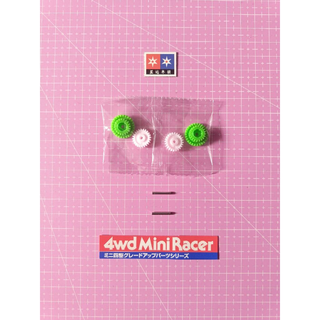 Gir Tamiya TIPE CHASSIS MS THUNDER SHOT ASIA Part Copotan Kit DAXING