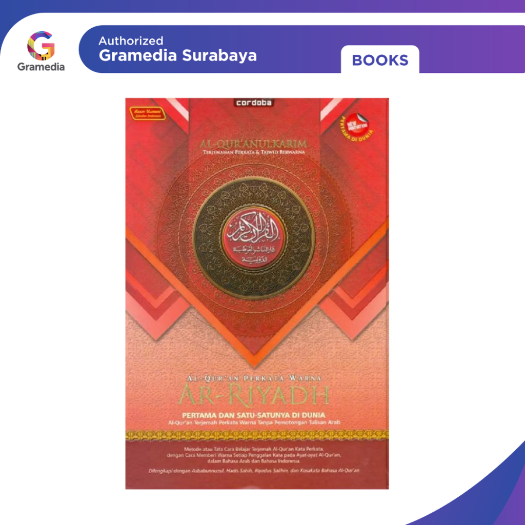 Gramedia Surabaya - Al Quran Cordoba Ar-Riyadh A4 Merah
