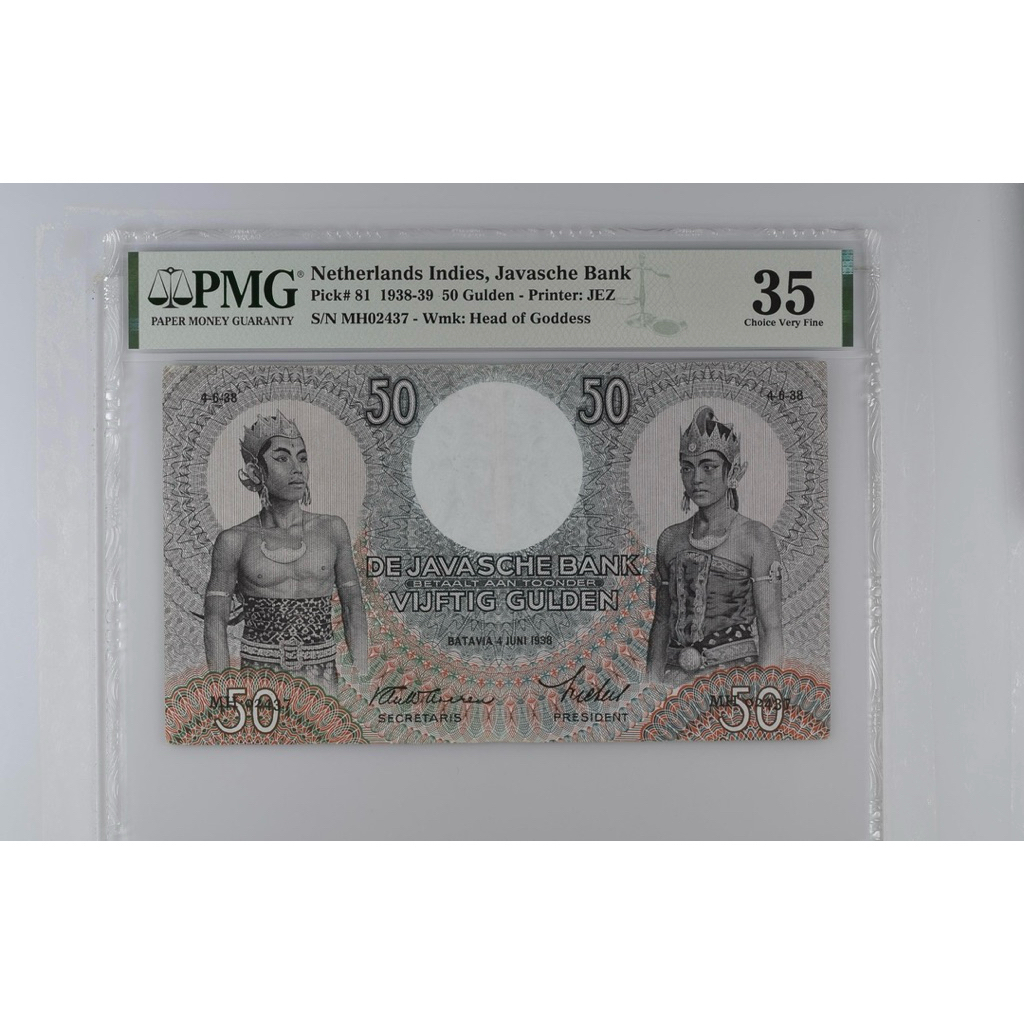 Koleksi Uang Kuno 50 Wayang PMG Netherlands Indies, Javasche Bank, 50 Gulden 1938-39 - Printer: JEZ