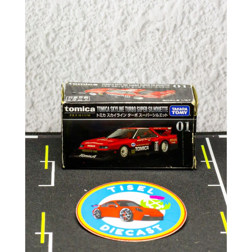 Tomica Premium Skyline Turbo Super Silhouette