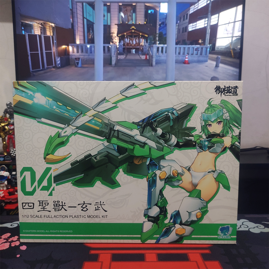 Eastern Model A.T.K ATK Girl 04 Xuanwu -  Black Tortoise