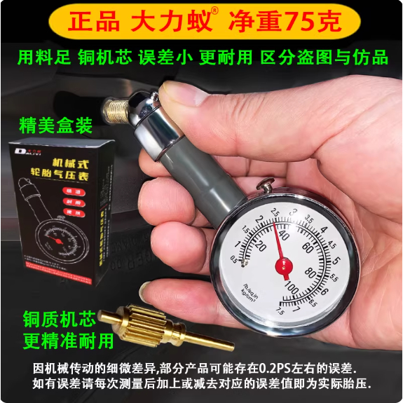 AL Pengukur tekanan ban mobil, monitor onboard, pengukur tekanan ban presisi tinggi untuk mobil, ins