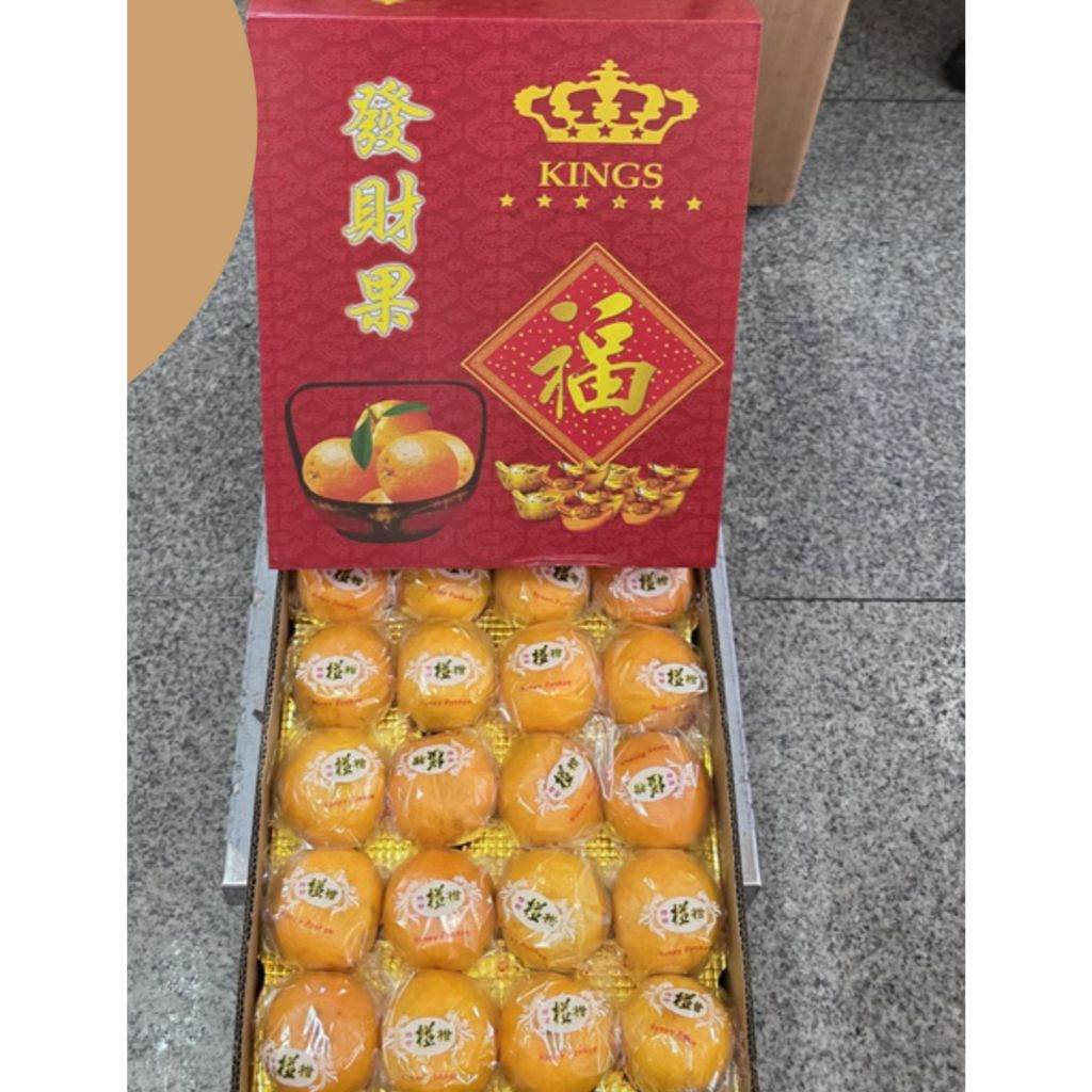 Jeruk Ponkam Imlek Sekat isi 40