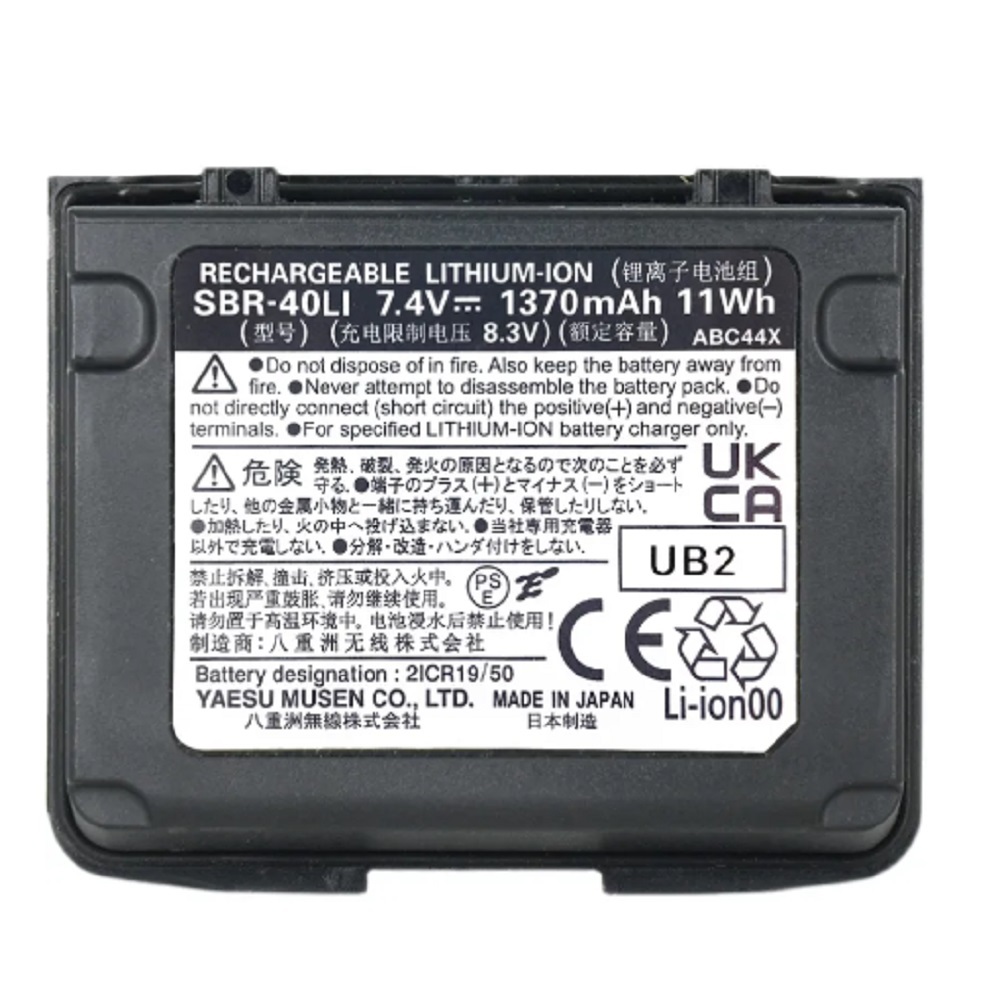 Baterai HT Yaesu SBR-40LI Original Baterai HT Yaesu VX-6R