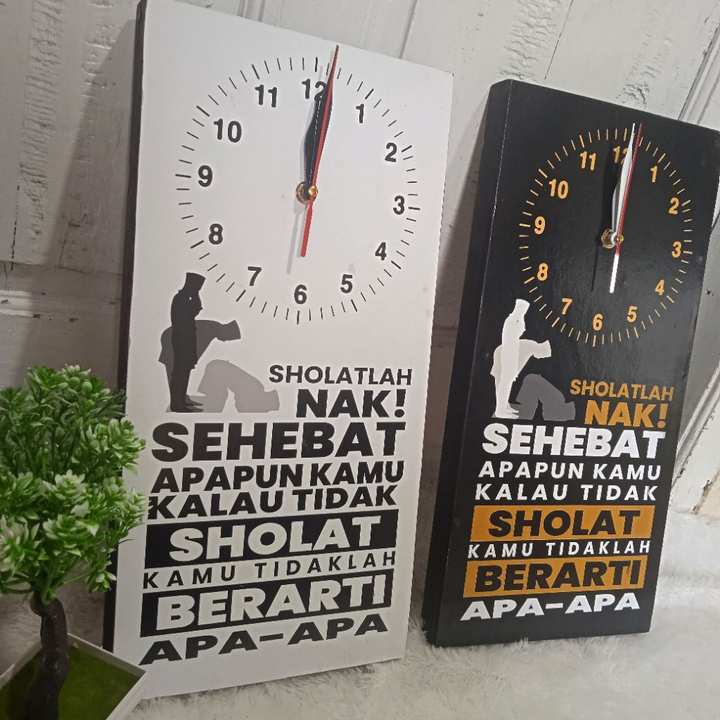 Jam dinding islami hiasan dinding